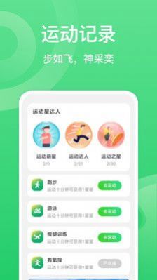 Ʋapp 2.0.1