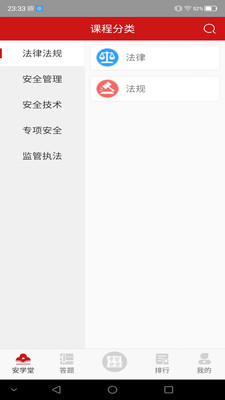 ѧϰapp 1.8.6