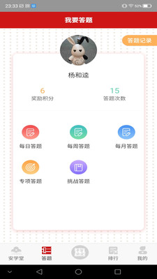 ѧϰapp 1.8.6
