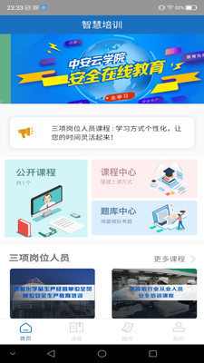 ѧϰapp 1.8.6