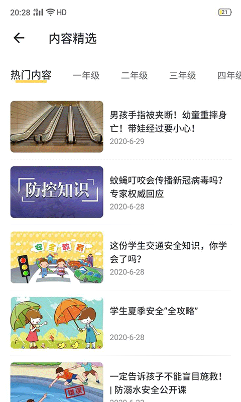 սapp 3.0.6