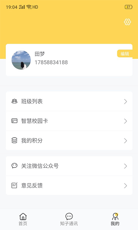 սapp 3.0.6