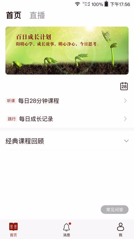 ĺԺapp 1.8.1
