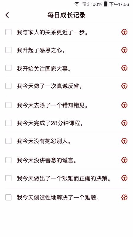 ĺԺapp 1.8.1