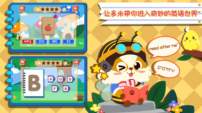 ׶Ӣapp 2.0.12