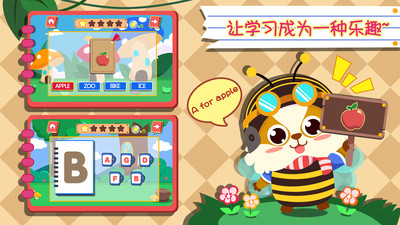 ׶Ӣapp 2.0.12