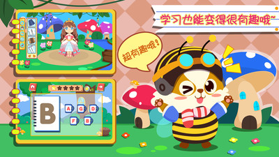 ׶Ӣapp 2.0.12