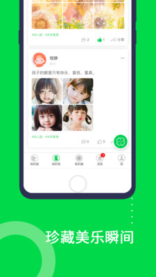 ְapp 3.4.8
