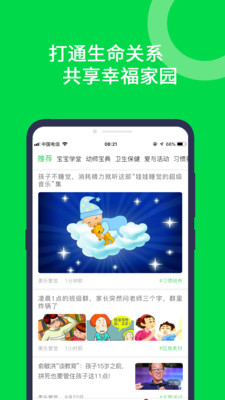 ְapp 3.4.8