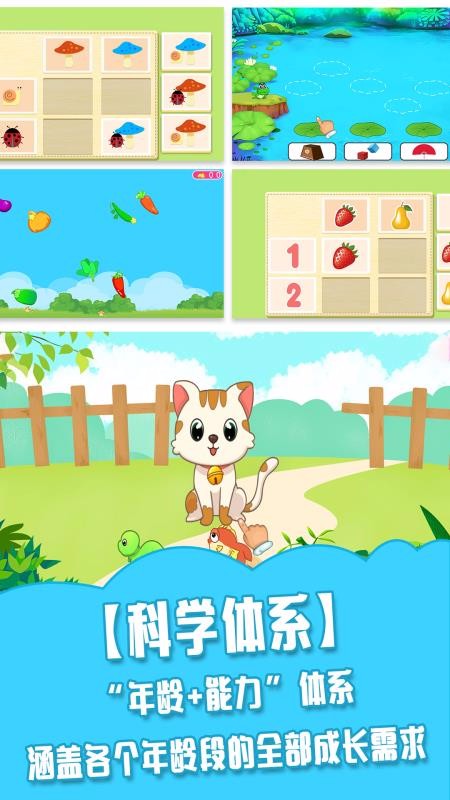 ͯѧϰϷȫapp 5.3