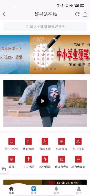鷨app 2.0.0