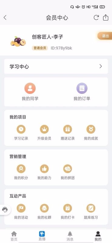 鷨app 2.0.0