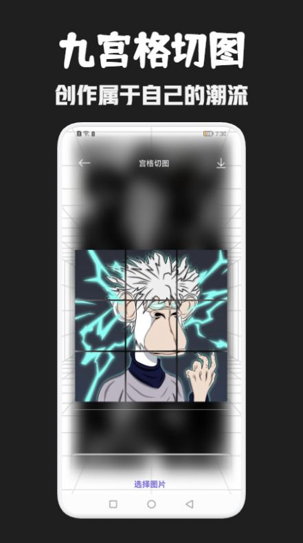 app 1.1
