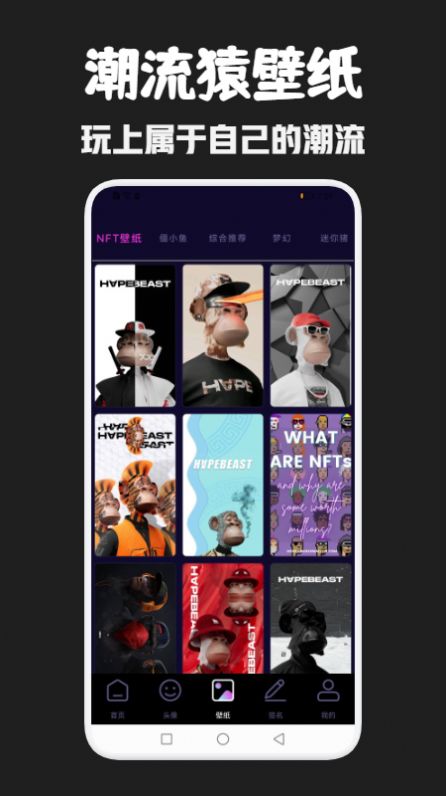 app 1.1