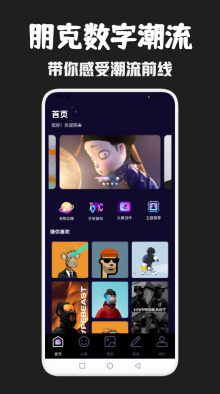 app 1.1