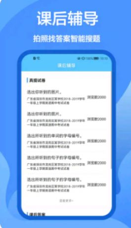 ҵapp 1.0.0