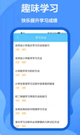 ҵapp 1.0.0