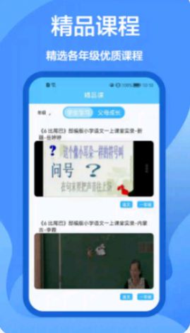 ҵapp 1.0.0