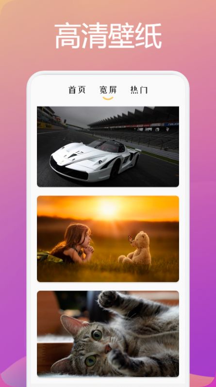 ֽapp 1.1
