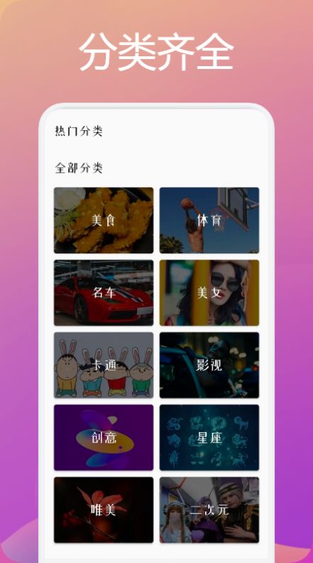ֽapp 1.1