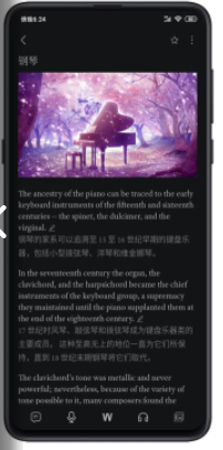 ѧӢapp 3.5