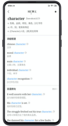 ѧӢapp 3.5