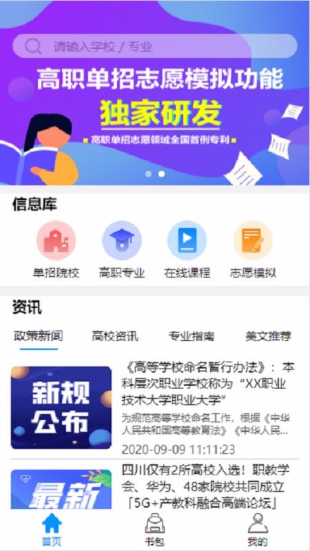 ְapp 2.0.1.101401