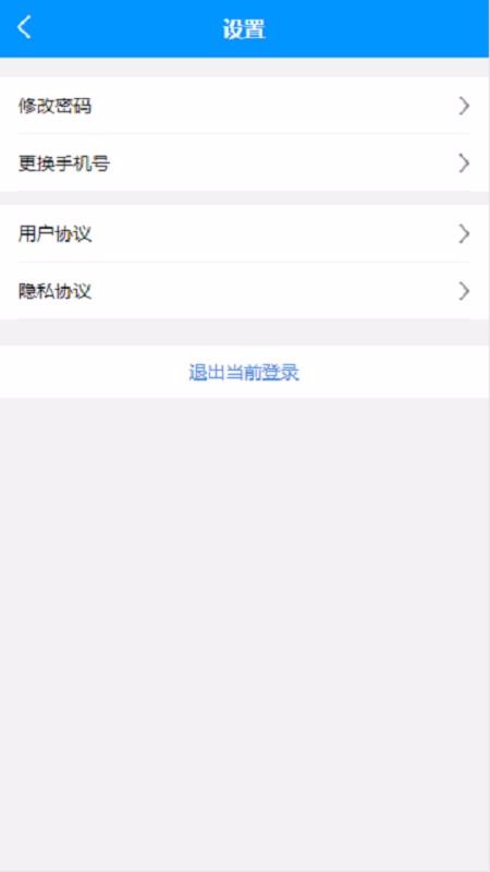 ְapp 2.0.1.101401