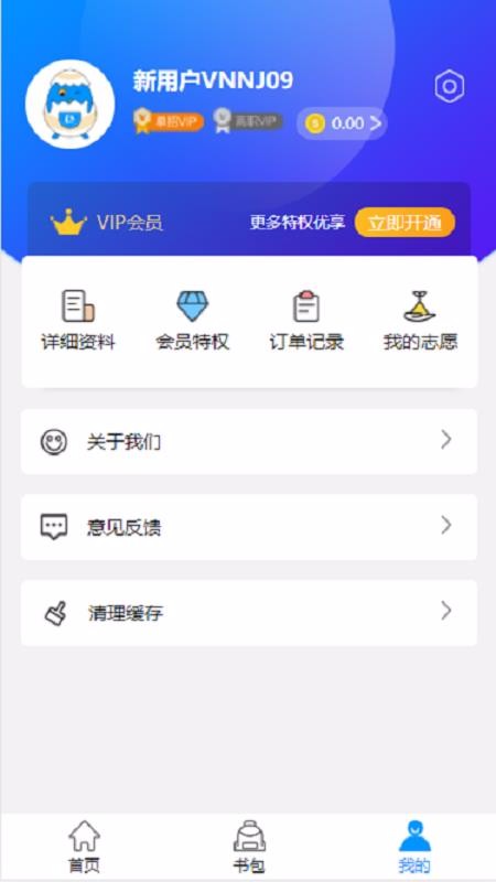 ְapp 2.0.1.101401