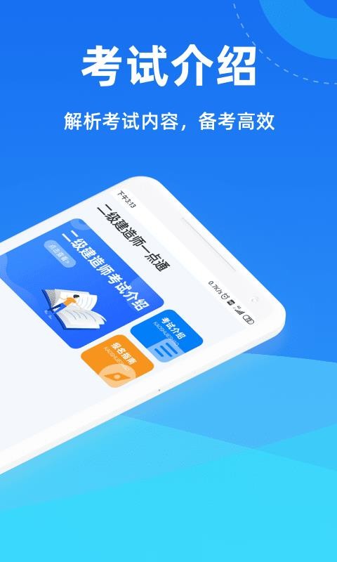 ʦһͨapp 1.0.1