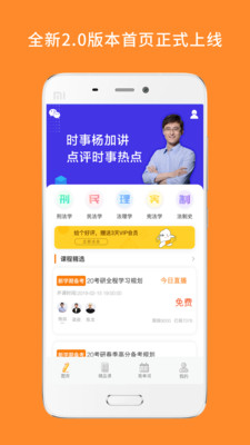 ˶app 6.315.0922