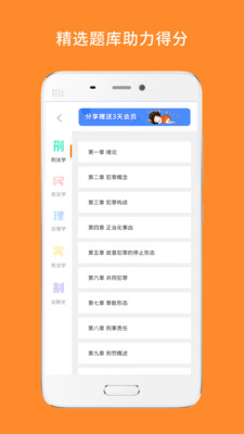 ˶app 6.315.0922