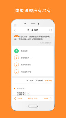 ˶app 6.315.0922