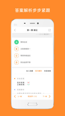 ˶app 6.315.0922