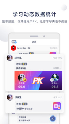 ݸapp 6.4.4