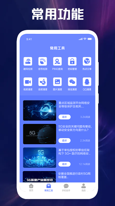 èרapp 1.1
