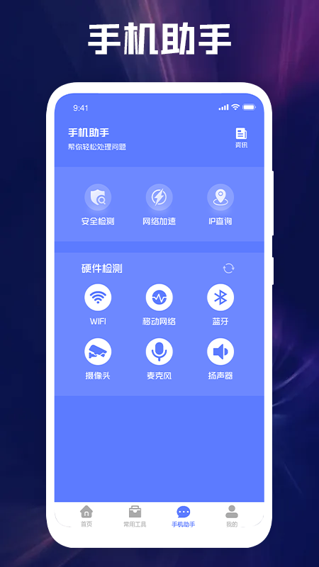 èרapp 1.1