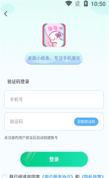 Сֽapp 1.0.0