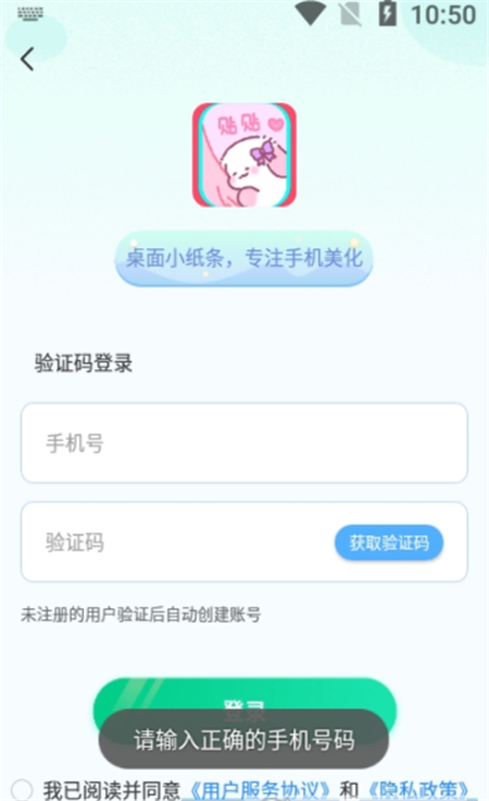 Сֽapp 1.0.0