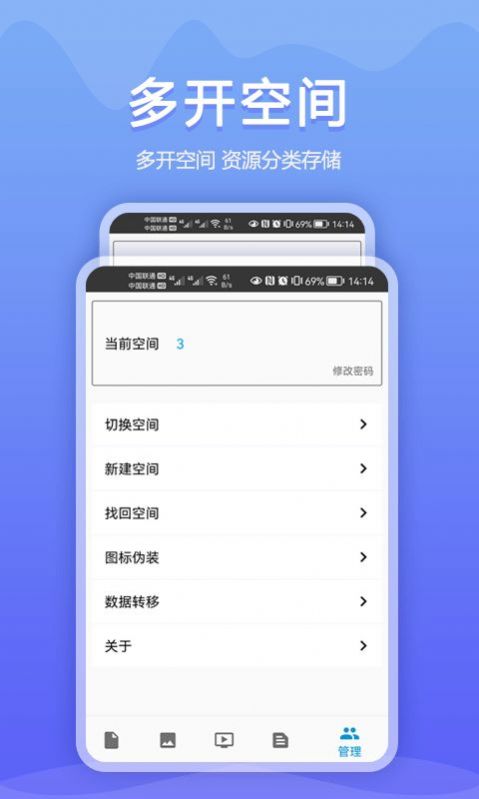 ͬapp 1.0.0