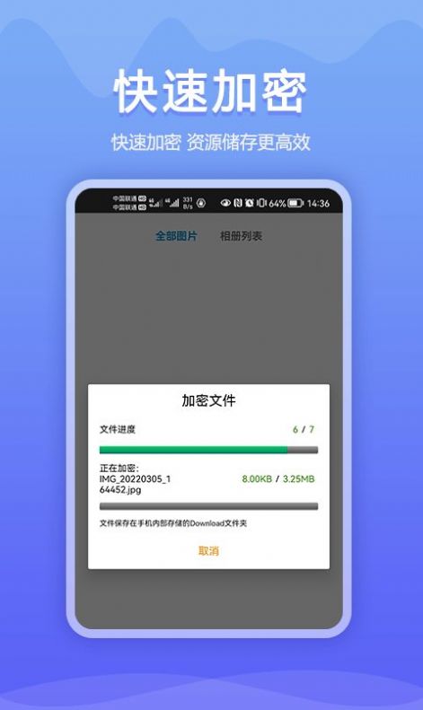 ͬapp 1.0.0