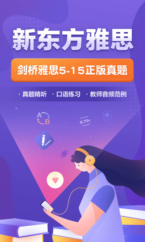 ¶˼app 1.1.3