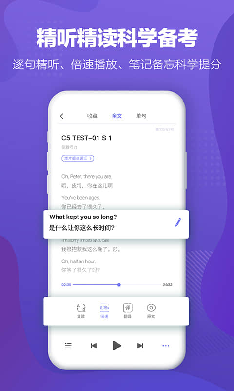 ¶˼app 1.1.3