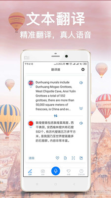 app 1.1.0