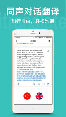 app 1.1.0