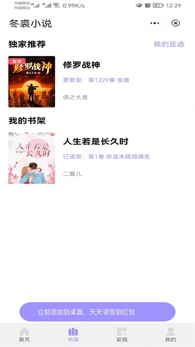 С˵app 3.01.00