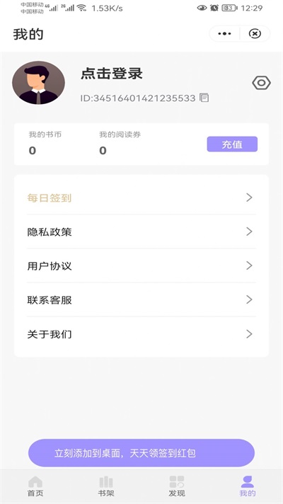 С˵app 3.01.00