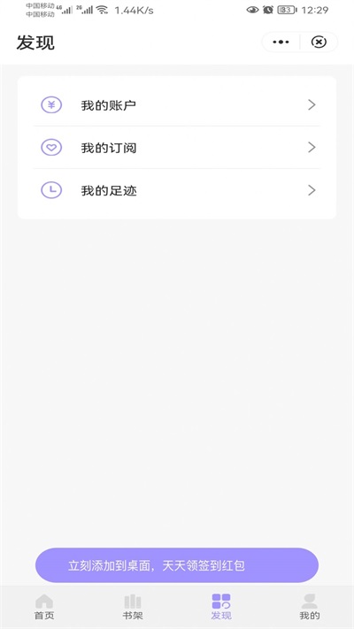 С˵app 3.01.00