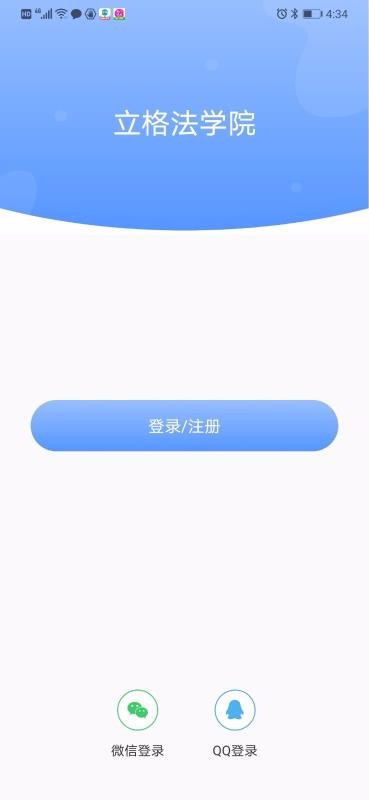 ѧԺapp 1.3.0