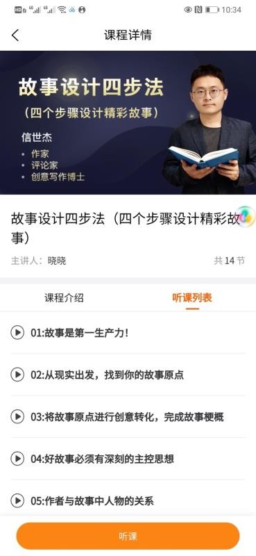 дapp 1.0.7